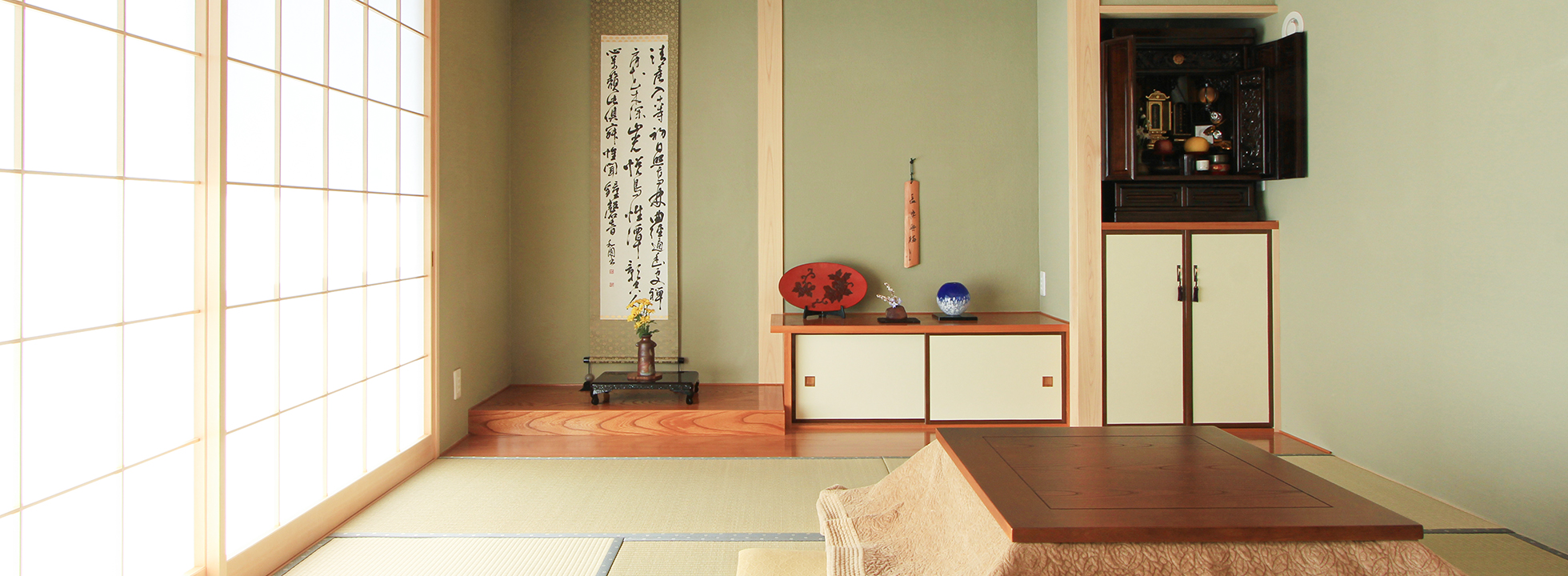 和木和気の家